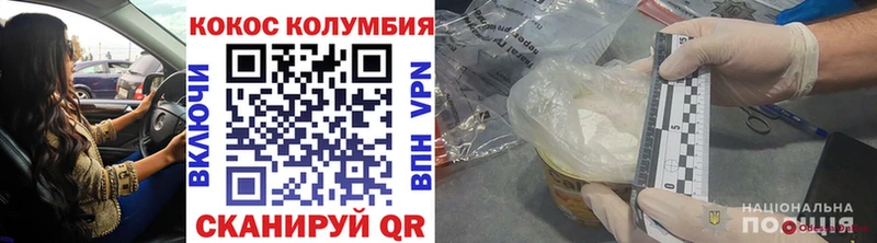 Купить Кокаин  A PVP  ГАШ  Конопля  Меф  Вихоревка