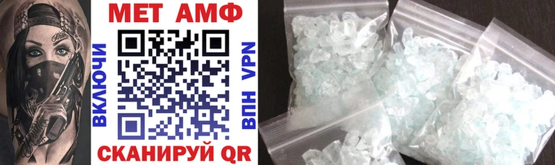 Купить  Вихоревка  Amphetamine 97% 