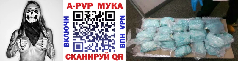 Купить  Вихоревка  Alfa_PVP СК 