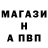 А ПВП крисы CK Surr