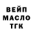 Дистиллят ТГК вейп Gena Diuta