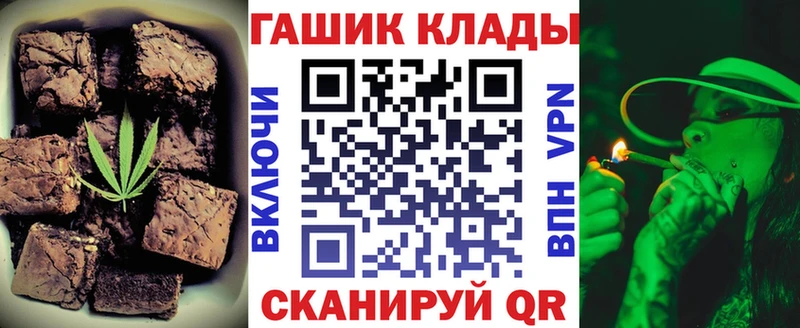 Купить закладки  Вихоревка  Cannafood конопля 