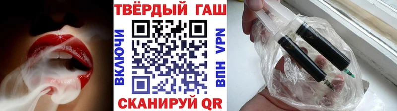 Купить закладки  Вихоревка  ГАШ индика сатива 