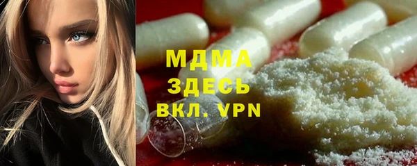 МДМА Карпинск