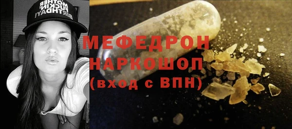 прущий лед Карталы