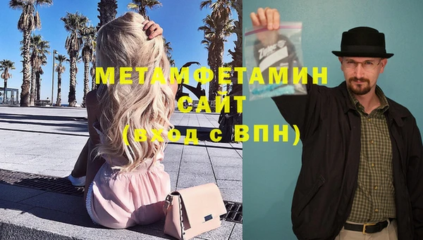 спиды Кинешма