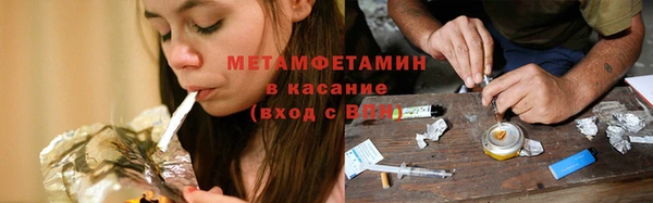 спиды Кинешма