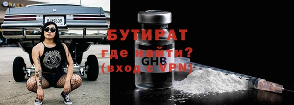 прущий лед Карталы