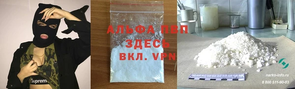 спиды Кинешма