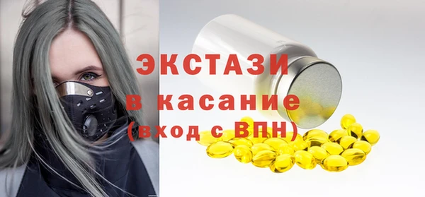 тгк Киреевск