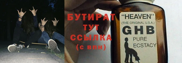 прущий лед Карталы