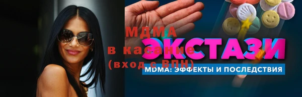 дистиллят марихуана Киренск