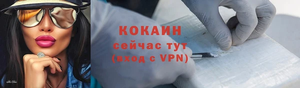 спиды Кинешма