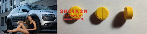 тгк Киреевск