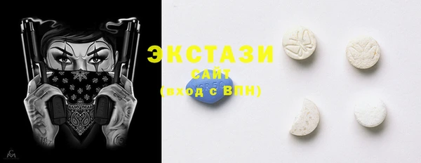 тгк Киреевск