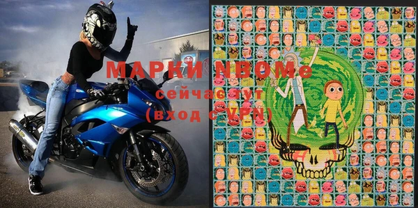 прущий лед Карталы