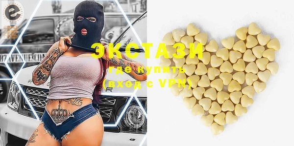 МДМА Карпинск