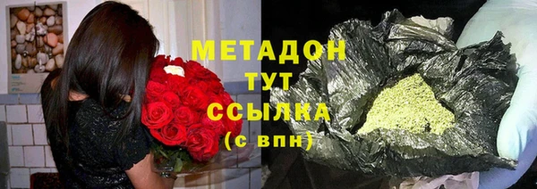 спиды Кинешма