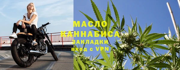 дистиллят марихуана Киренск