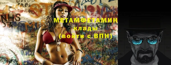 тгк Киреевск