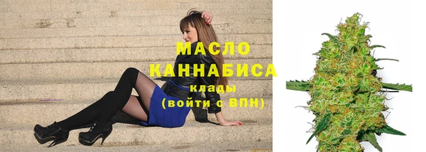 тгк Киреевск