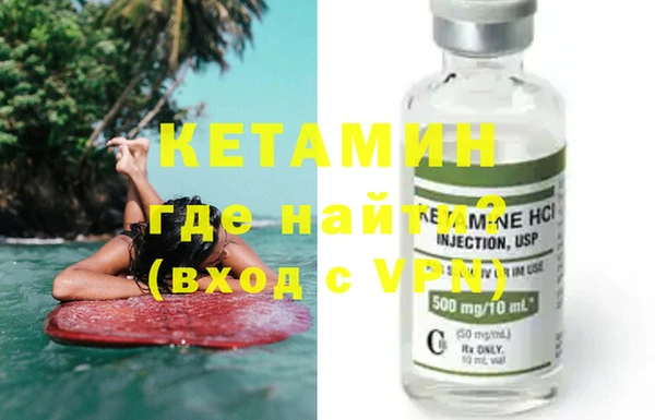 тгк Киреевск