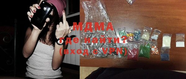 спиды Кинешма