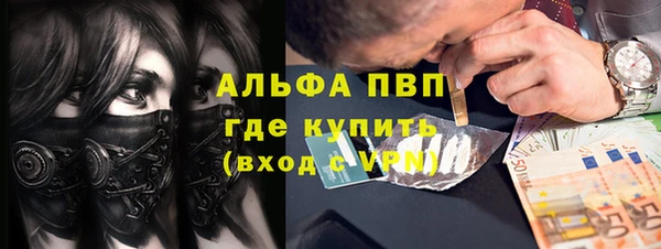 тгк Киреевск