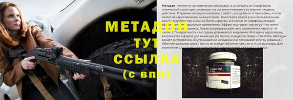дистиллят марихуана Киренск