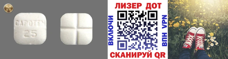 Лсд 25 экстази ecstasy  Купить закладки  Вихоревка 