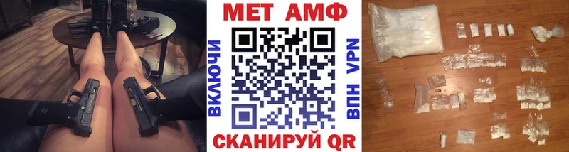 Купить  Вихоревка  Метамфетамин винт 