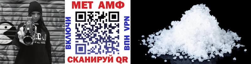 Метамфетамин Декстрометамфетамин 99.9% Вихоревка