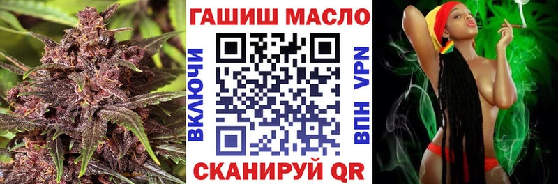Купить  Вихоревка  ТГК вейп 