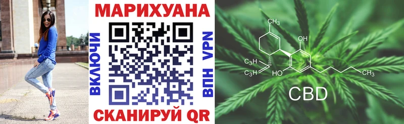 Бошки Шишки семена  Купить  Вихоревка 